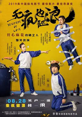 日本论理